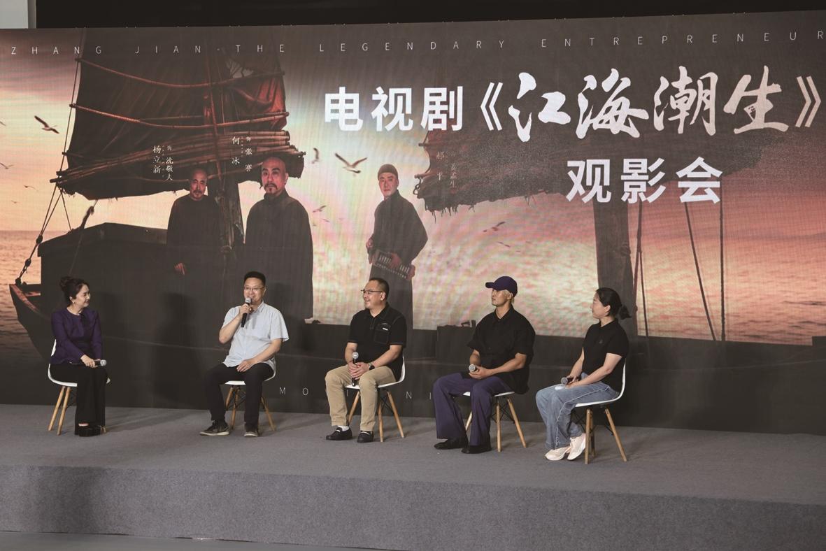 江海潮生央視一套開播