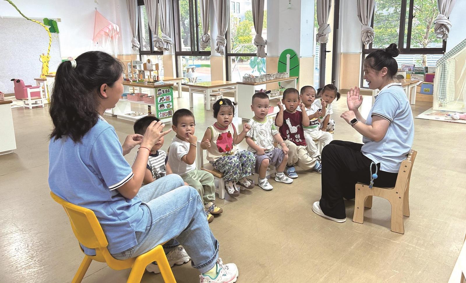 3.7萬(wàn)個(gè)托位 讓“幼有優(yōu)育”有著落