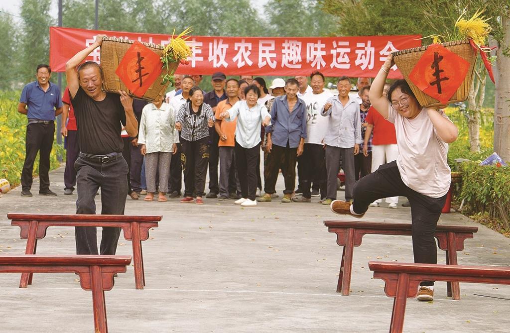 喜慶豐收節(jié)